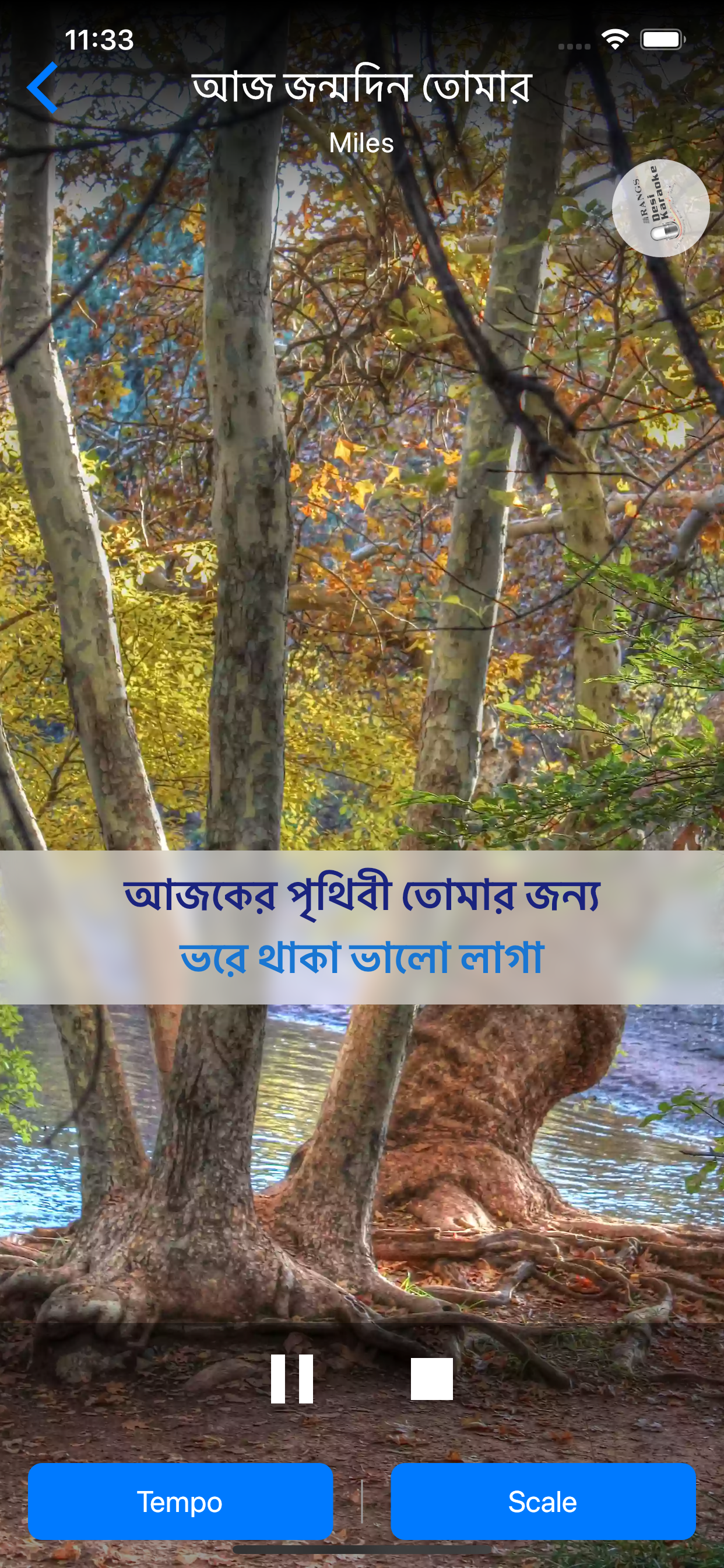 Rangs Desi Karaoke screenshot 6