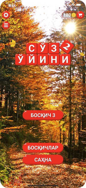 So'z O'yini 2(圖8)-速報App