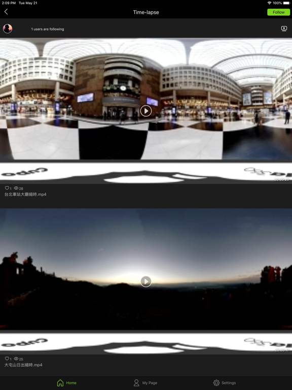Screenshot #6 pour Cupola360 Players