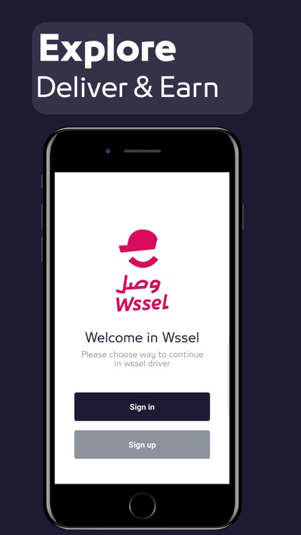 وصل - تطبيق الواصلين