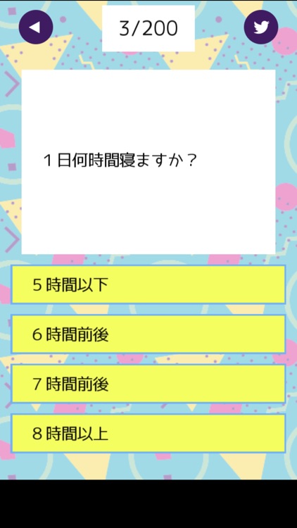 働き方改革診断 screenshot-3