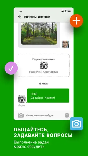 Вилла screenshot 3
