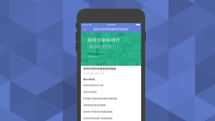 立方企业培训-每日规划