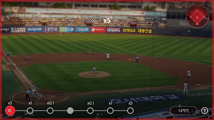 매트릭스 뷰 screenshot-3