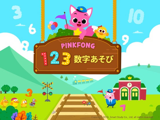 Pinkfong 123数字あそびのおすすめ画像6