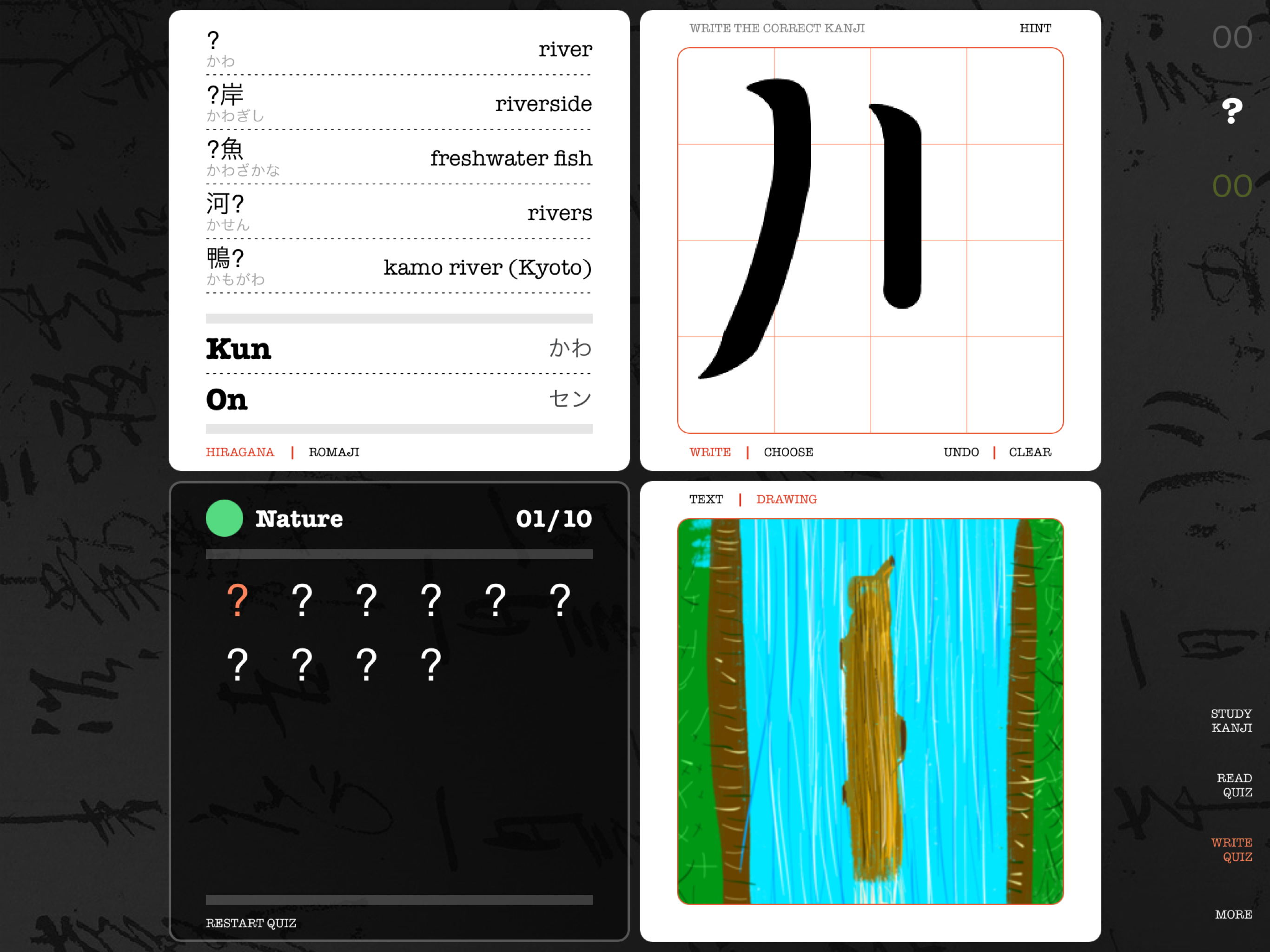 Kanji Draw screenshot 11