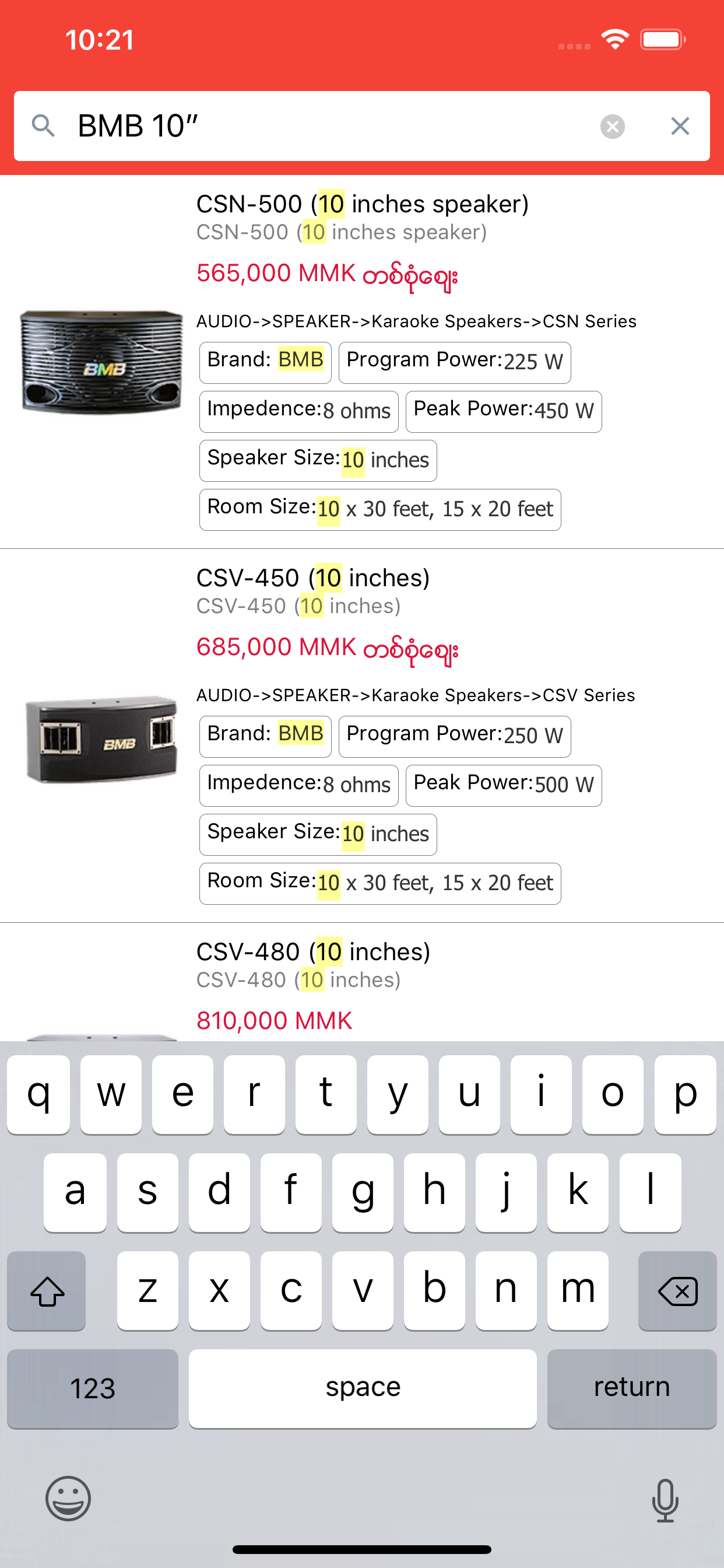 Shop.MT screenshot 4
