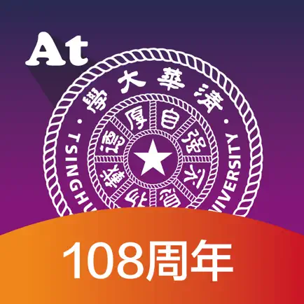 AtTsinghua Читы