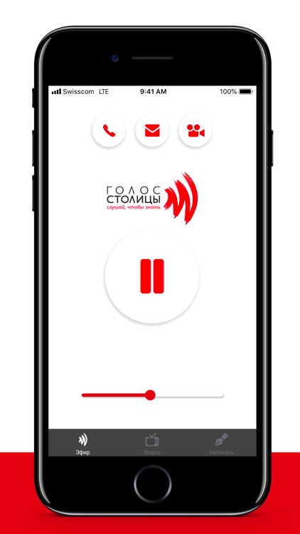Голос Столицы