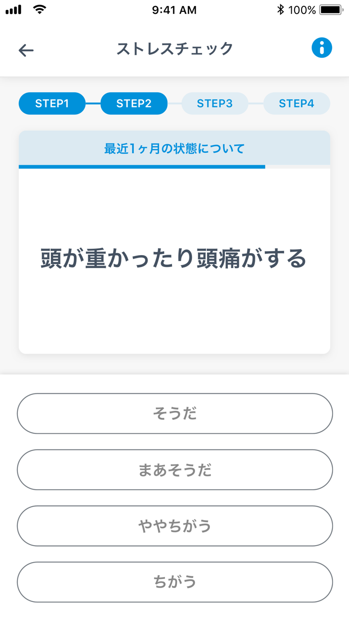 first call：あなたの悩みをいつでも医師に