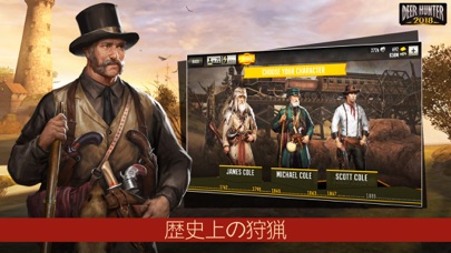 Deer Hunter 2018のおすすめ画像5