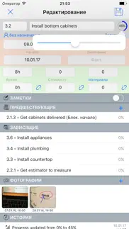 tasks wizard айфон картинки 3