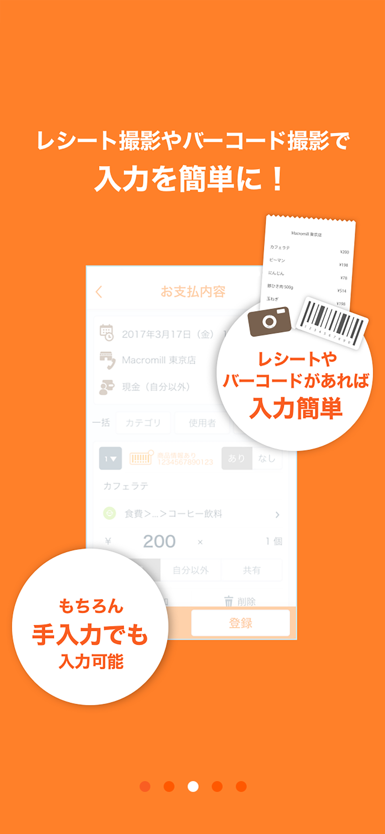 MillWallet（ミルウォレット）