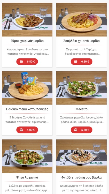 BOBOS GRILL - ΠΕΡΑΙΑ