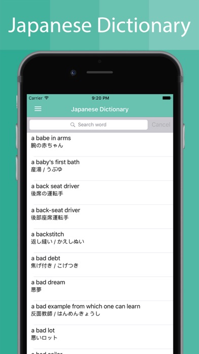 Japanese Dictionary Offline Screenshot