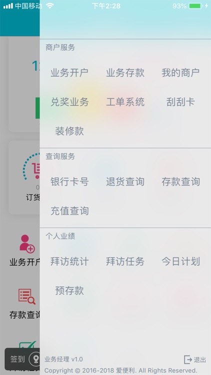 ABL业务经理