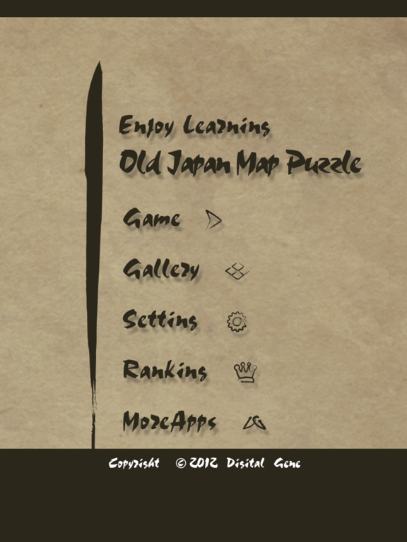 EnjoyLearning Old Japan Puzzle iPad screenshot