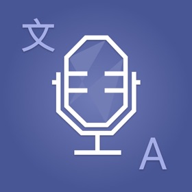 螢幕擷取畫面 (6) Voice and Text Translator App