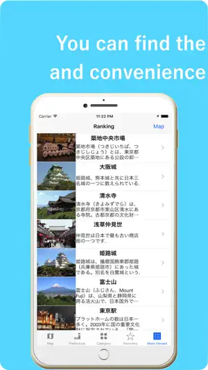Tourist Spots of Japan screenshot 2