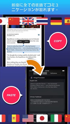 Widget Translator -写真、テキストの翻訳機のおすすめ画像2