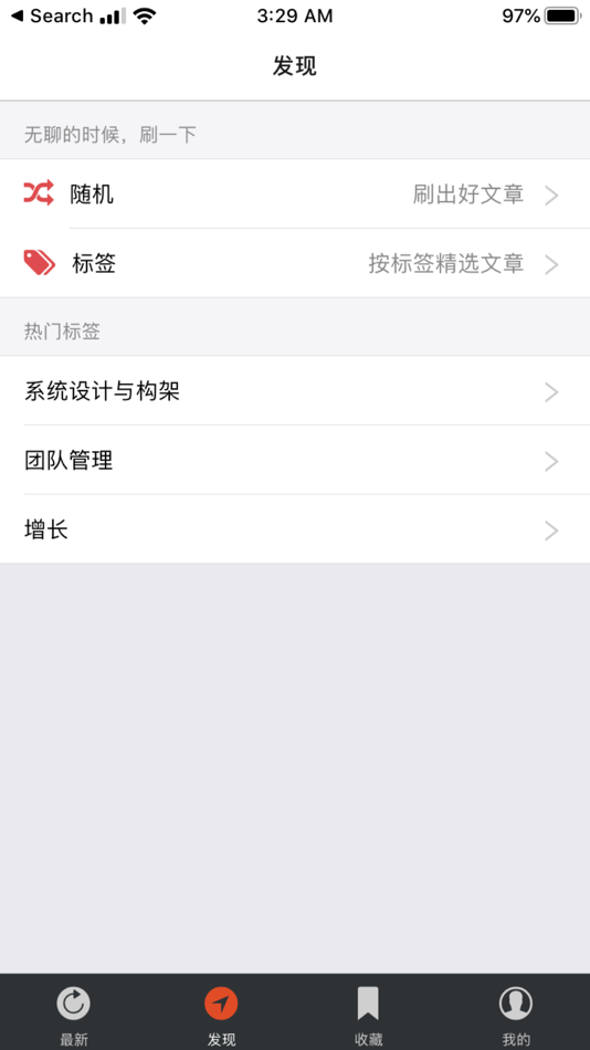 #1. 硅谷io (iOS) 由: Stargately, Inc.