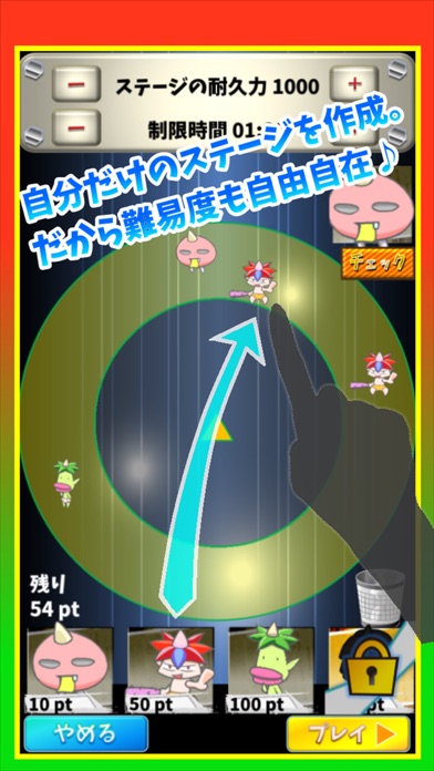 Screenshot #3 pour まめまき2