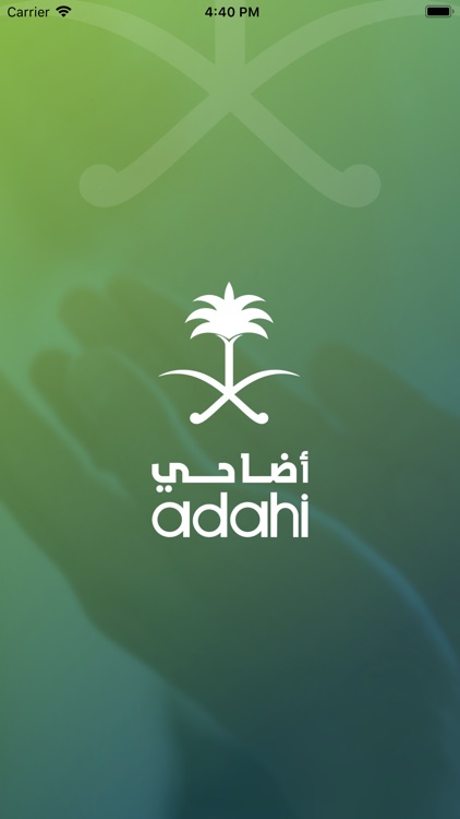 Adahi