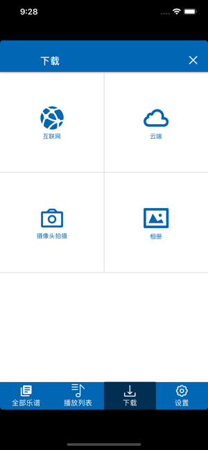 YiBook 易看谱(圖2)-速報App