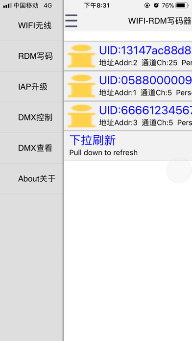 Screenshot #3 pour WIFI-RDM 写码器