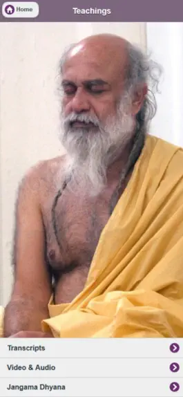 Game screenshot Shri Babaji apk