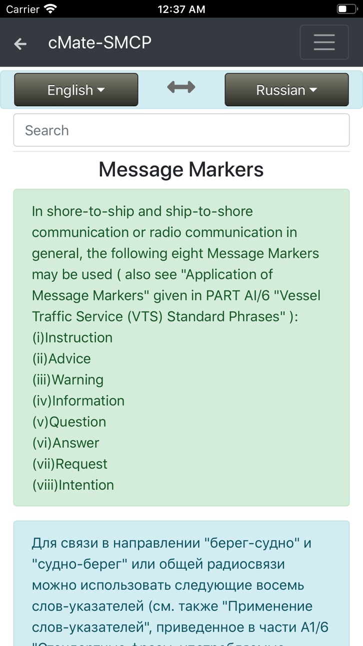 iPhone screenshot