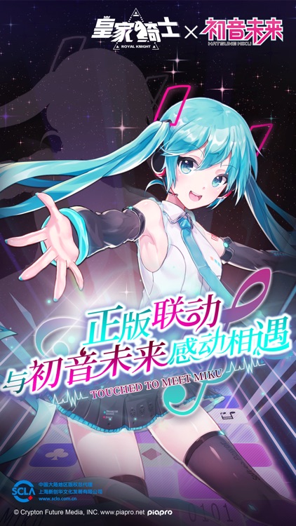 皇家骑士 screenshot-0