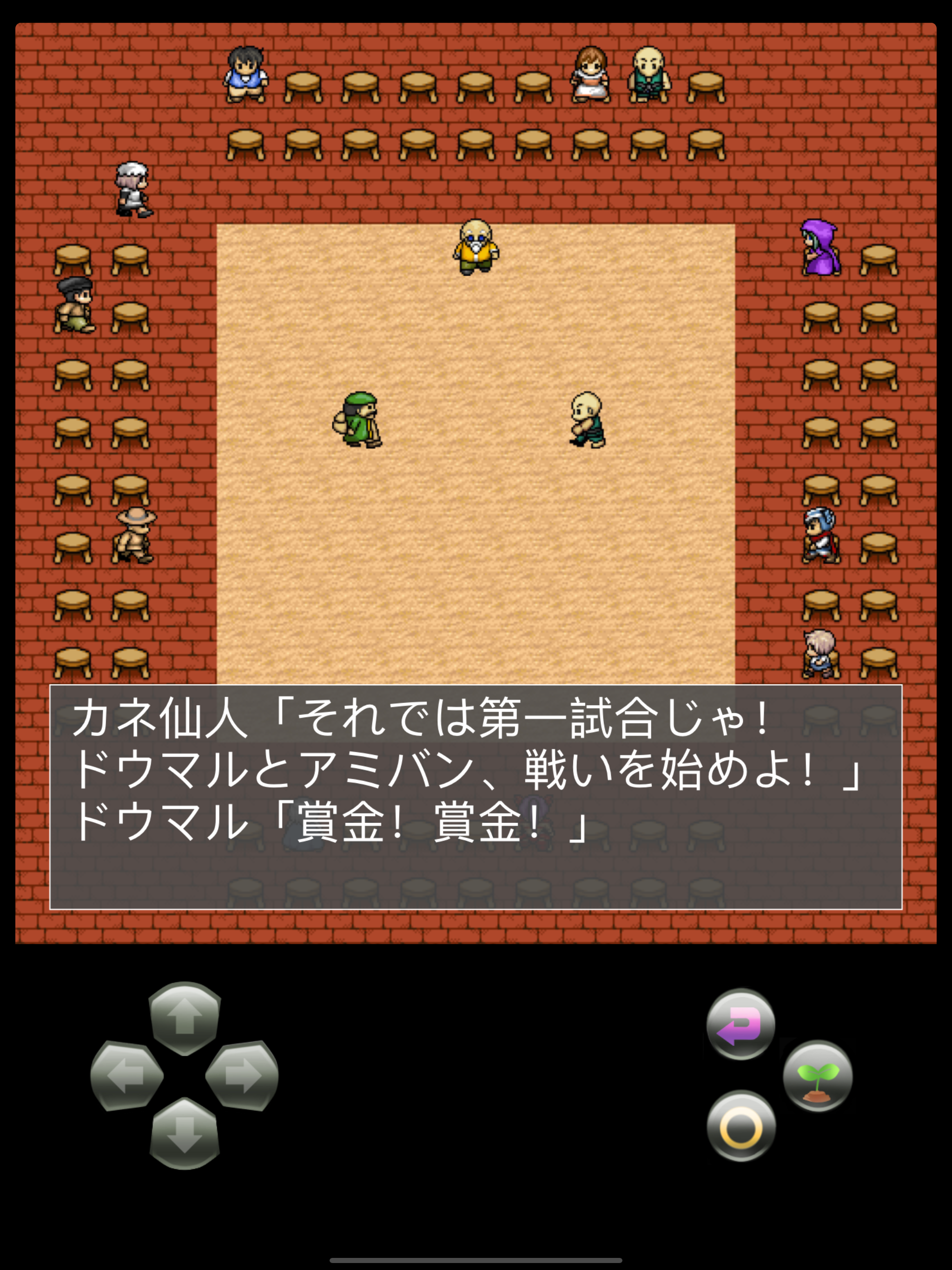 道具屋の人生@ボーシム研 screenshot 10
