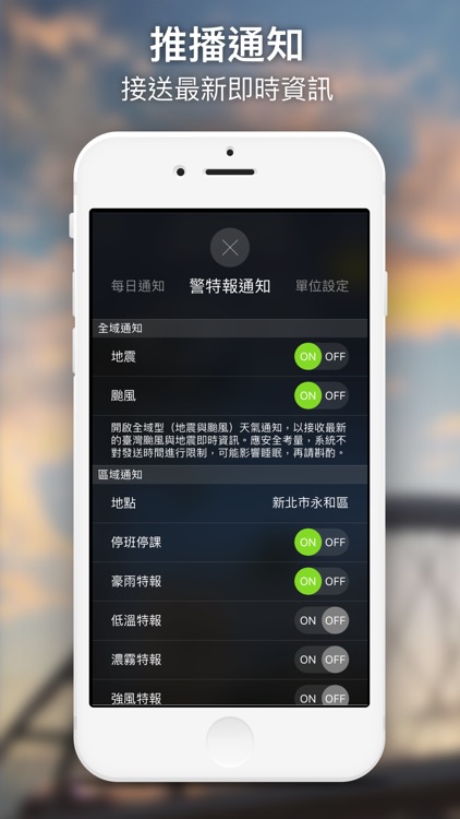 臺灣超威的 screenshot-4