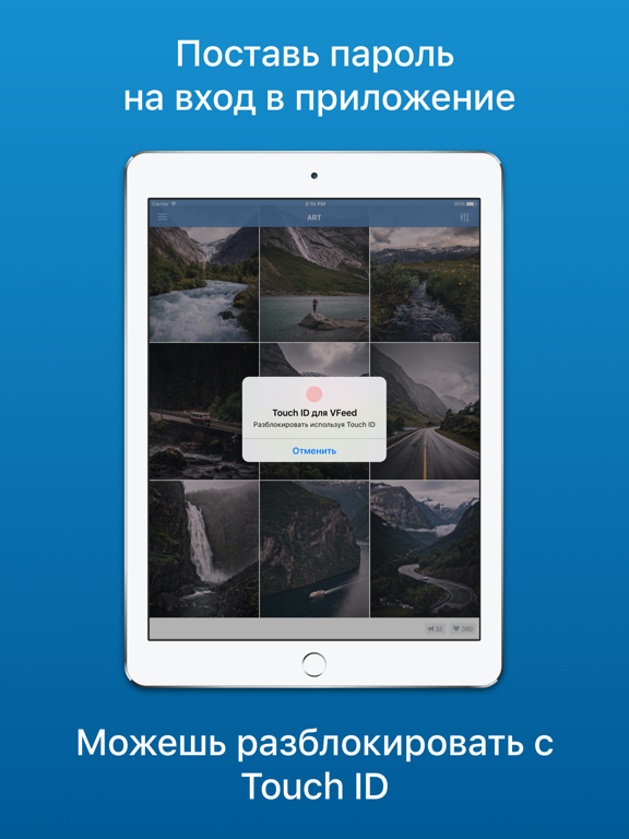 Screenshot #6 pour VFeed - для ВК (VK)