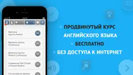Game screenshot Английский начинающим En32 apk