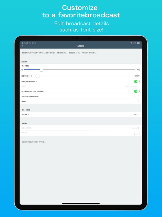 FC2Live FCAS screenshot-4