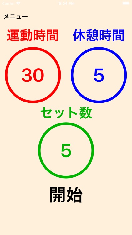 HIIT-Workouts-Timer For Diet