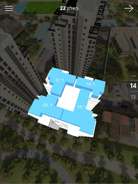 City Park Yavne iPad screenshot 5 - Productivity app