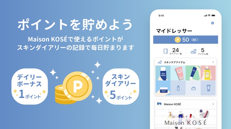 Skin Diary screenshot-3