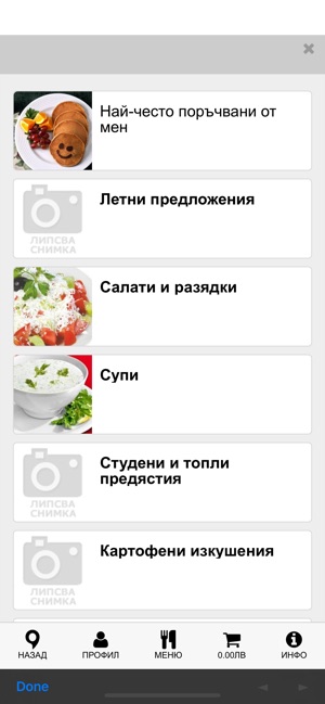 Niagara Restaurant(圖3)-速報App