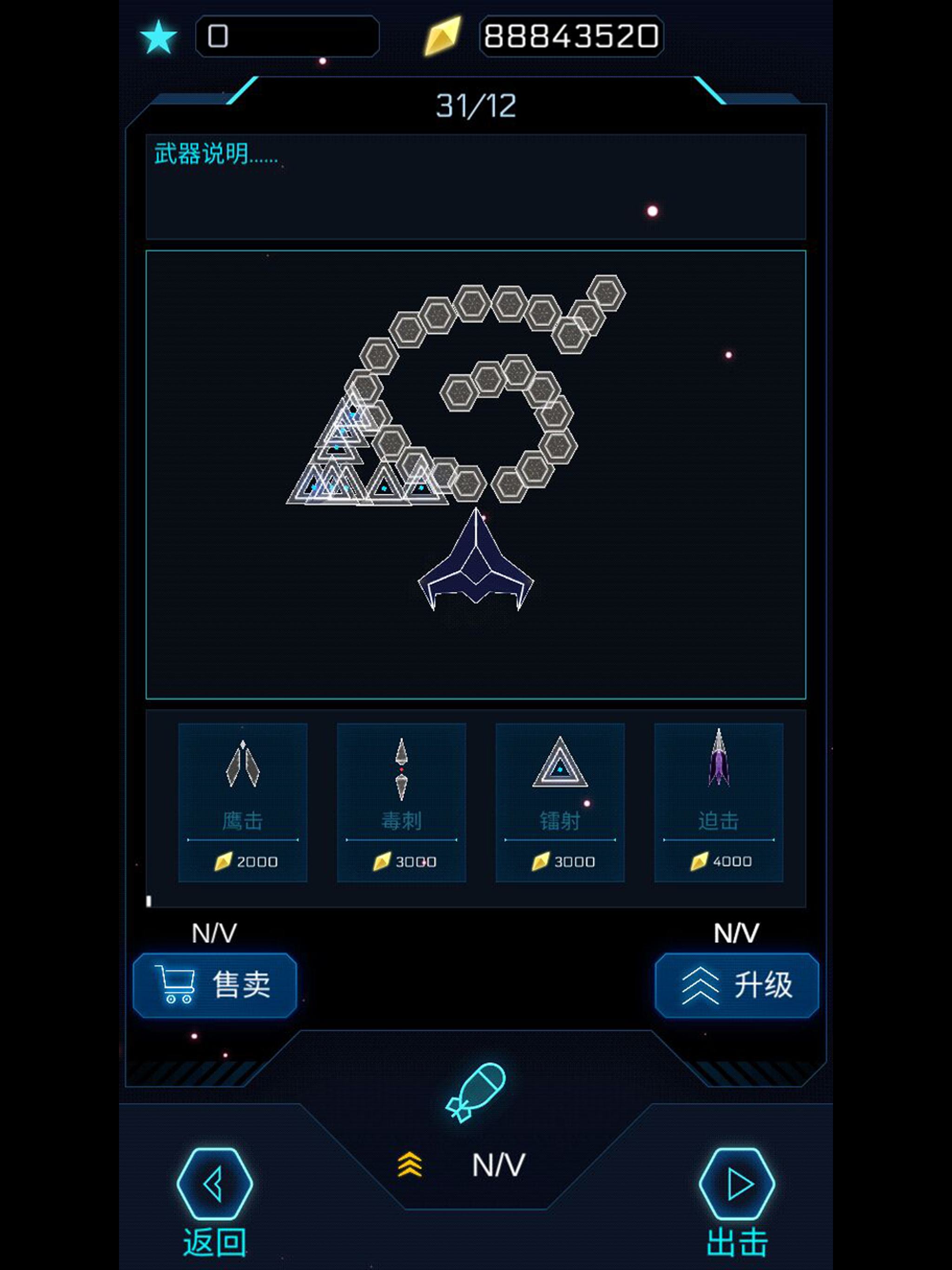 Deep Space screenshot 12