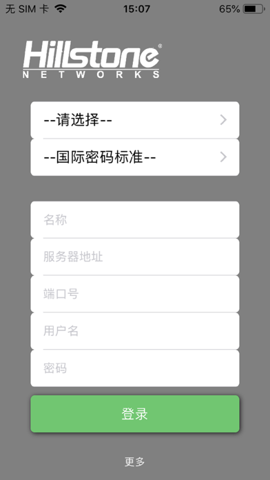 Hillstone Access Client screenshot