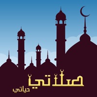 صلاتي حياتي-الصلاة والقبلة apk