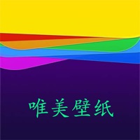 唯美壁纸图 - 精美壁纸铃声下载 pour PC