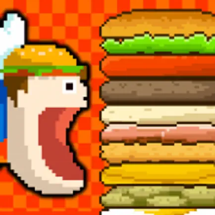 メガ盛りバーガー Cheats