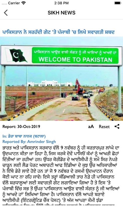 Sikh Diary screenshot-3