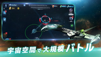 Star Trek™ 艦隊コマンド screenshot1