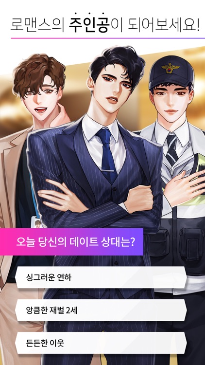 maybe-메이비