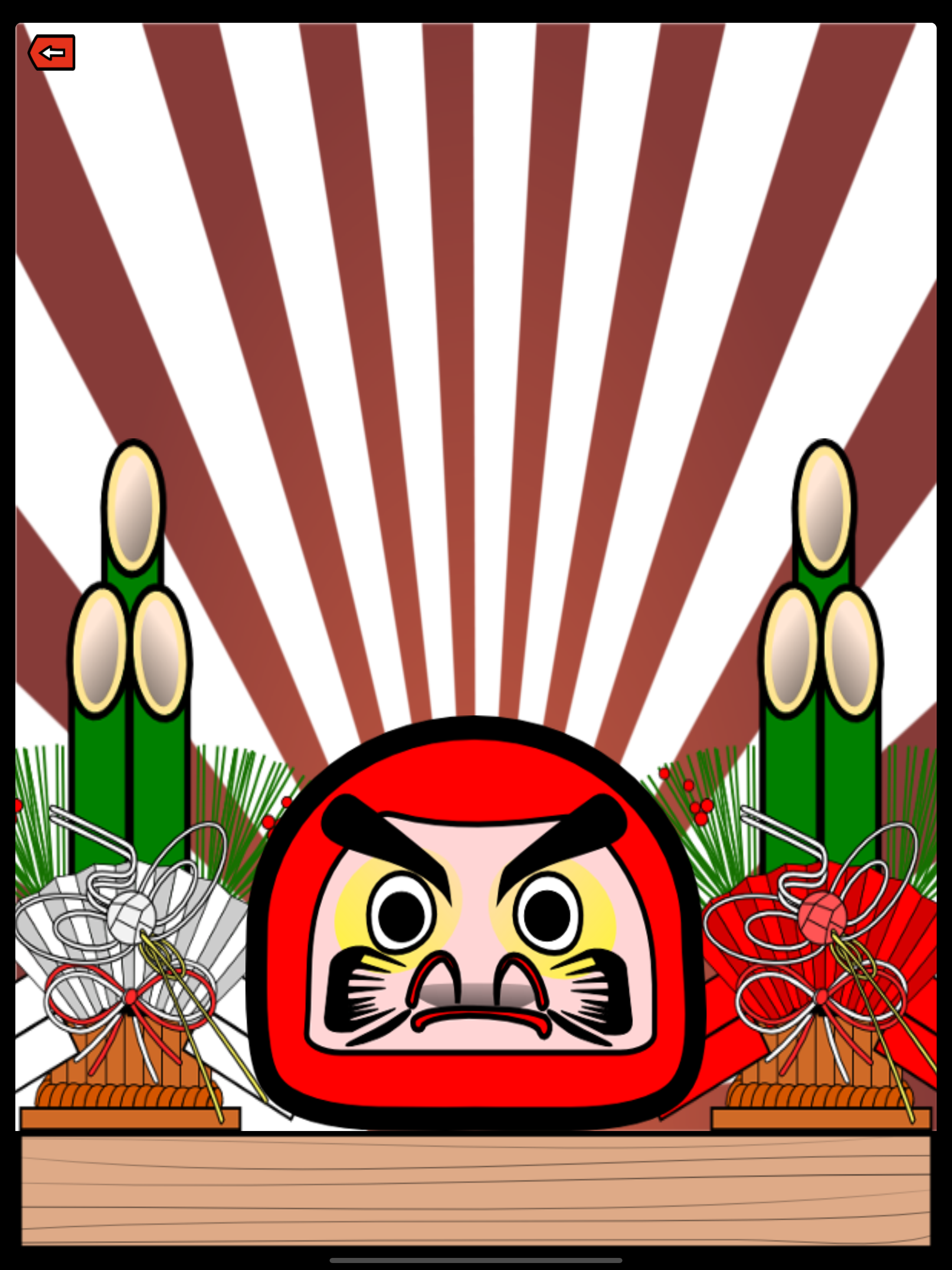 Daruma Rhm